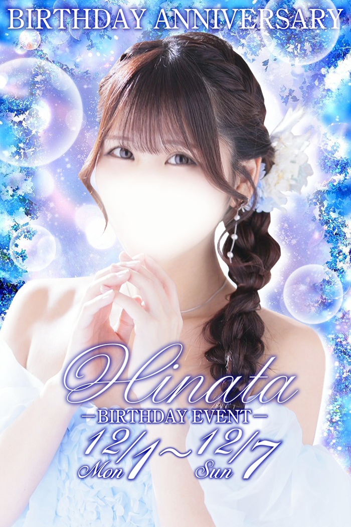 ひなた写真とプロフィールへ